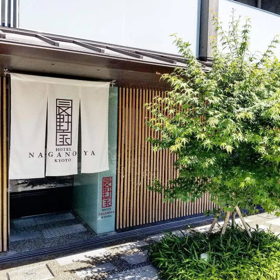Naganoya Apartment Kyoto